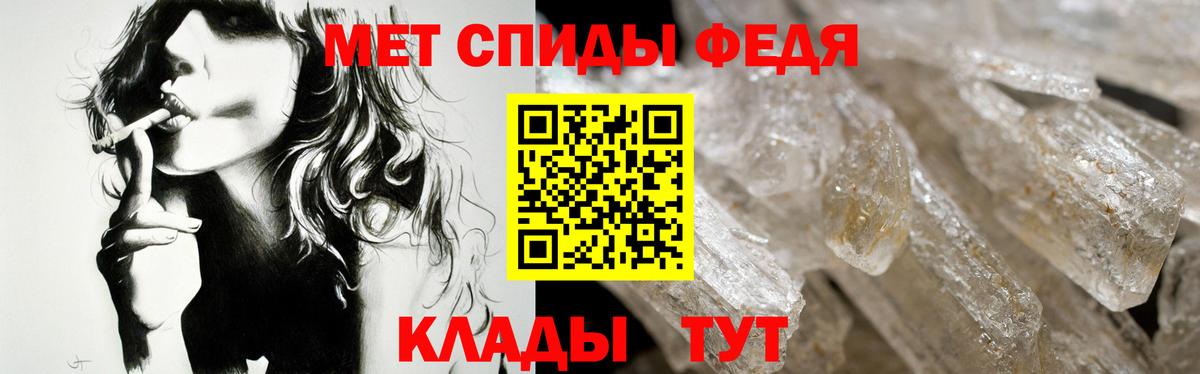 АМФЕТАМИН Premium Мыски