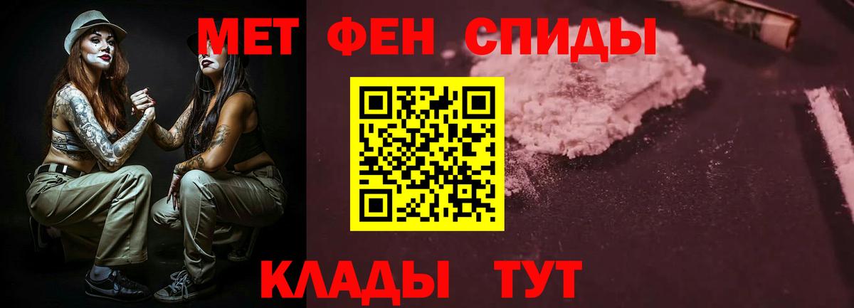 Мыски  АМФ  Вход с VPN  АМФЕТАМИН Premium 