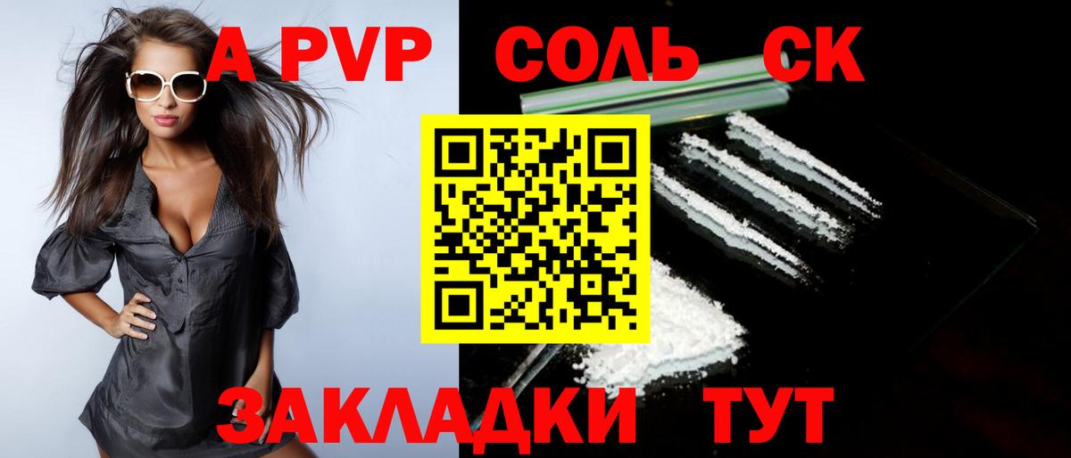 Меф кристаллы  Канабис  Вход с VPN  КЕТАМИН  ГАШИШ  Мыски  Cocaine 