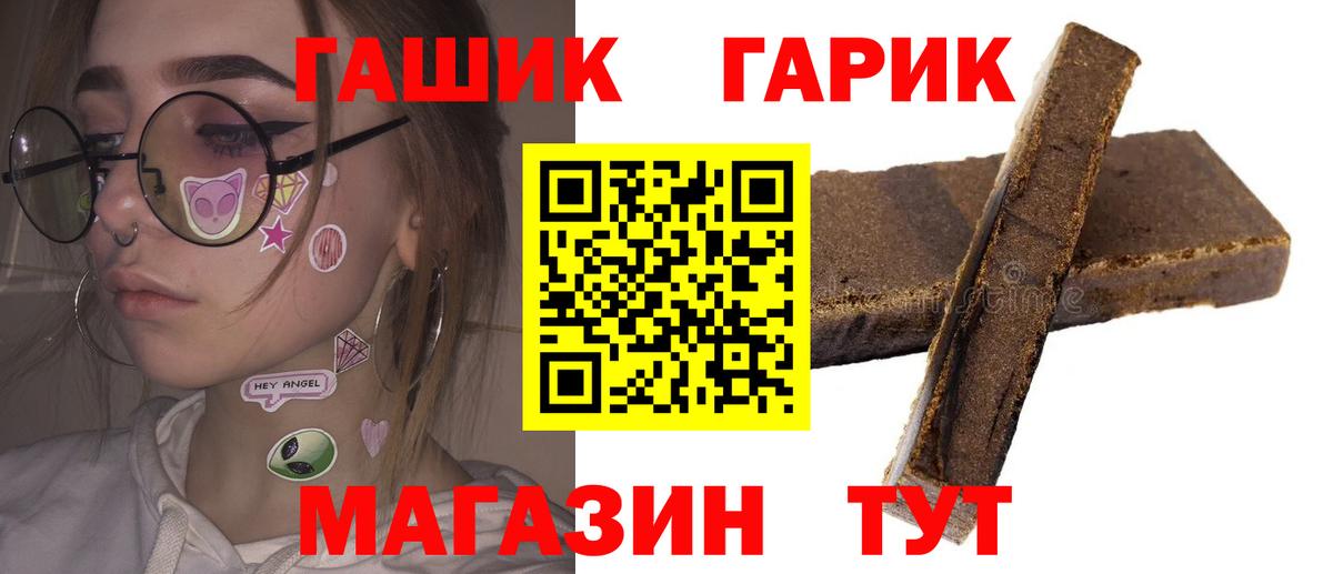 Канабис Мыски