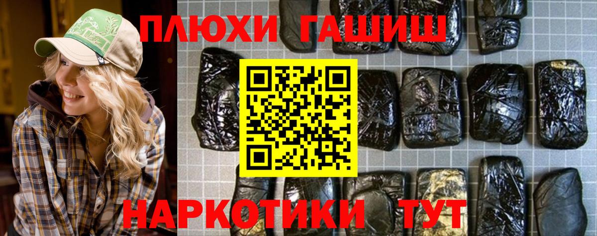 ГАШ Ice-O-Lator Мыски
