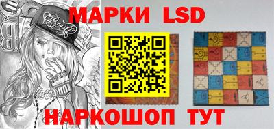 гидропоника Татарск
