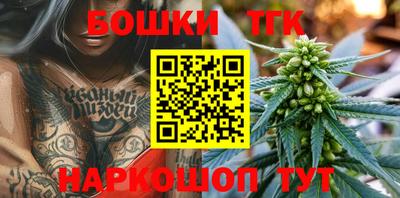 марихуана Тара