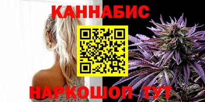 марихуана Тара