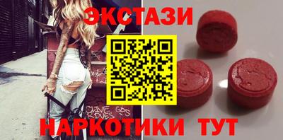 гидропоника Татарск
