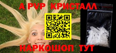 гидропоника Татарск