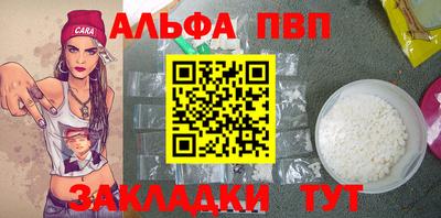 гидропоника Татарск
