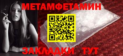 гидропоника Татарск