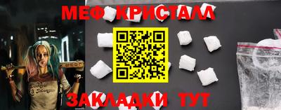 гидропоника Татарск