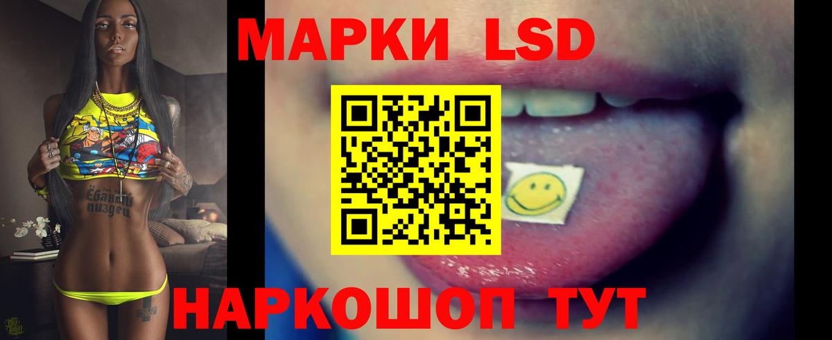 ЛСД экстази ecstasy Мыски