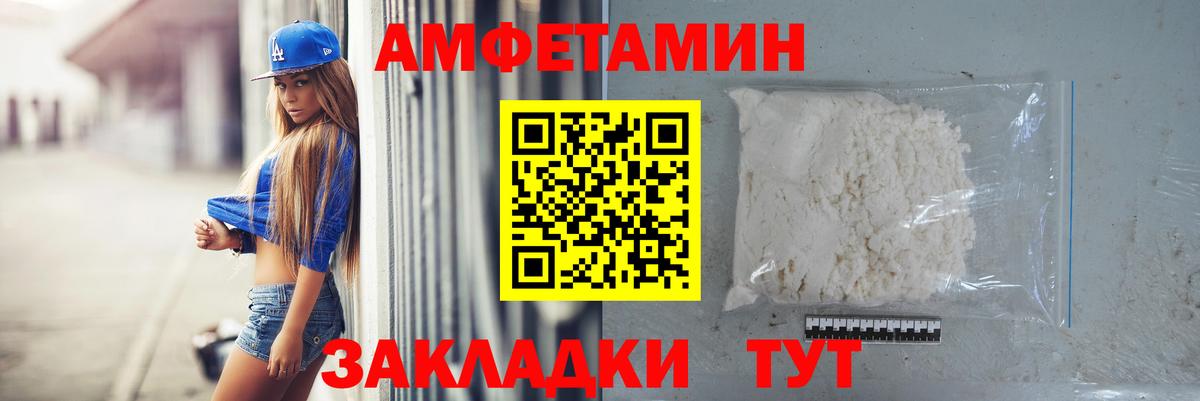 Мыски  Метамфетамин мет  Вход с VPN 