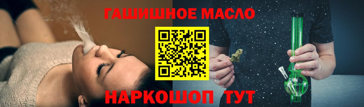 Дистиллят ТГК гашишное масло  Вход с VPN  Мыски  omg зеркало  Дистиллят ТГК жижа  как найти наркотики 