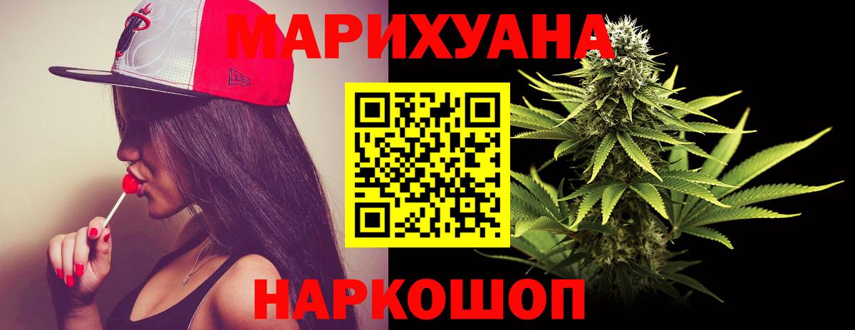Бошки Шишки VHQ  Бошки марихуана ГИДРОПОН  Бошки марихуана планчик  Вход с VPN  Мыски 